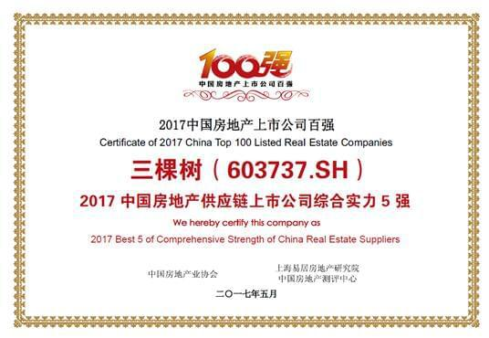 一、证券公司的综合实力评估