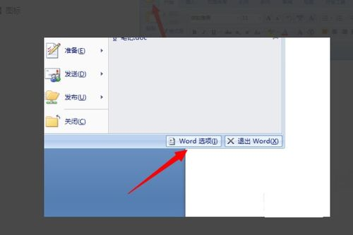 一、Office 2003下载安装包的优势