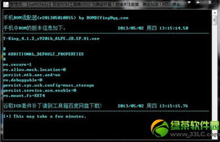 一、一键root工具的便捷性