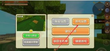 一、为何选择游戏中心正版下载？
