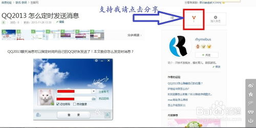 一、微信网页版登录入口介绍