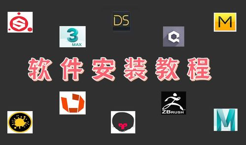 一、3D建模软件手机版概述