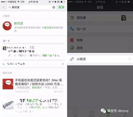 一、微信官网入口的正确打开方式