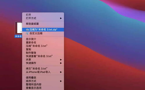 一、视频压缩软件免费版的选择标准