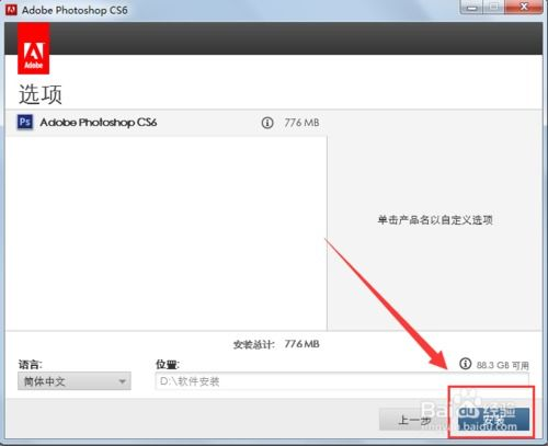 一、Photoshop手机版的官方下载途径