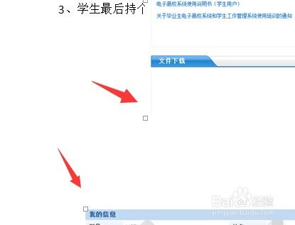 一、选择合适的Word下载平台