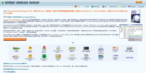 一、选择合适的软件下载官网