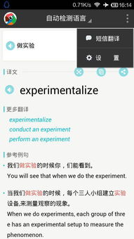 一、中文英文互译的重要性
