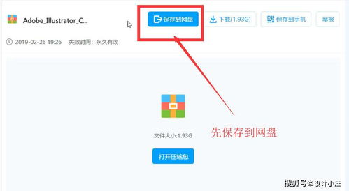 一、QQ2015下载途径