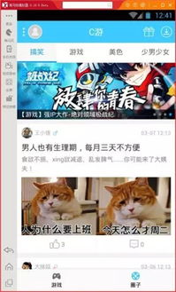 一、满vip游戏盒子的特点