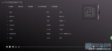 一、51ape无损音乐网简介
