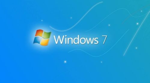 一、官方原版Win7纯净版的优点