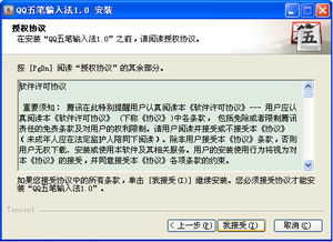 一、QQ官网登录个人中心步骤详解