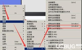 一、PotPlayer的兼容性与性能优势