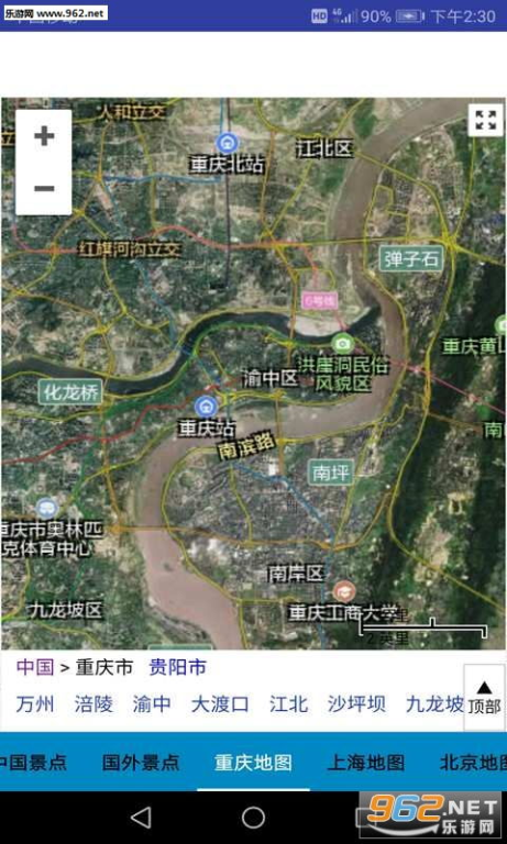一、卫星高清村庄实时地图的重要性