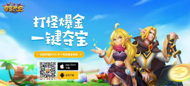 一、经典休闲游戏推荐
