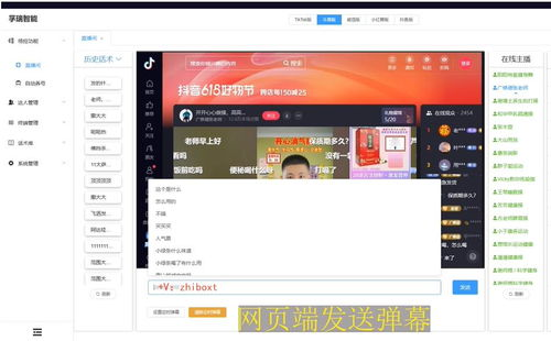一、中央5套直播在线直播的观看方法