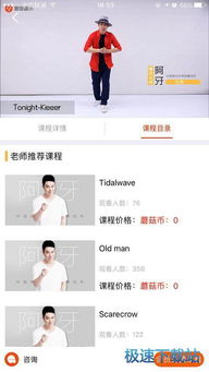 一、主流免费音乐平台的介绍