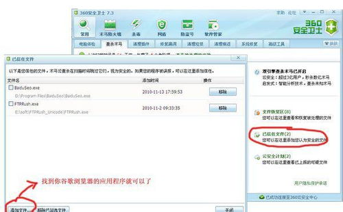 一、谷歌浏览器的优势与下载方法