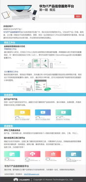 一、Microsoft官方网站概览