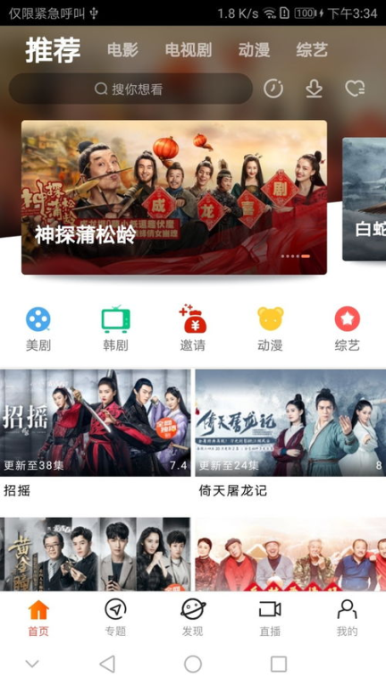 一、青苹果乐园影院的优势