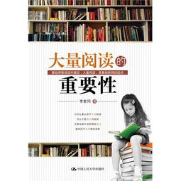 一、纯净阅读体验的重要性