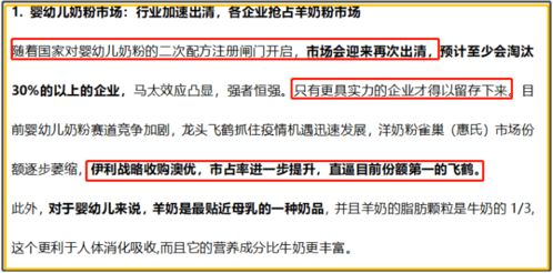 一、排名第一的输入法优势分析
