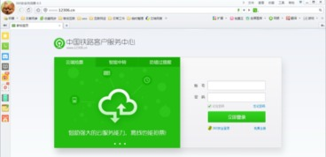 一、360浏览器的核心功能介绍