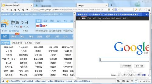 一、浏览器在线网页编辑器的优势