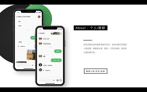 一、什么是永久免费虚拟云手机?