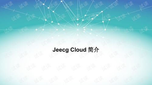 一、免费PPT成品下载网站的优势