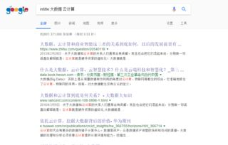 一、在线资源搜索工具的重要性