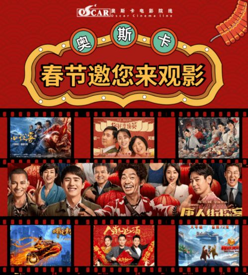 一、电影类型多样化,满足不同观众需求
