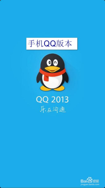 一、QQ登录游戏的优势