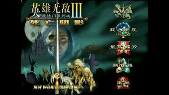 一、免费经典单机游戏的特点