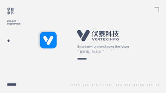 一、大智慧app的下载与安装