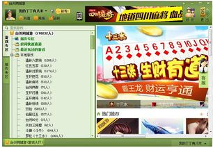一、同城游戏大厅下载优势分析