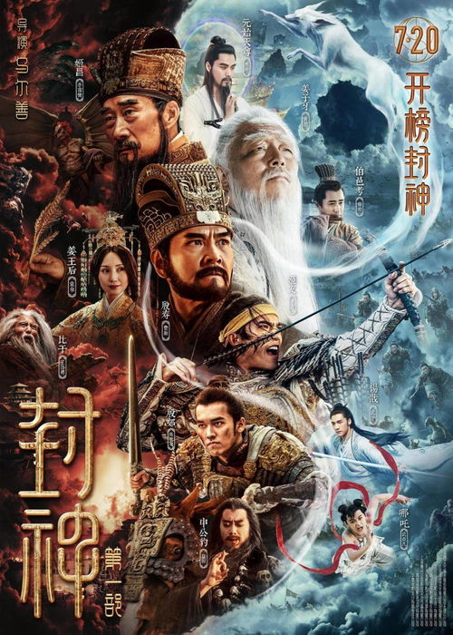 一、游戏背景与历史还原