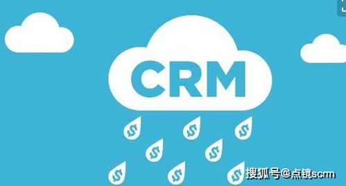 一、选择合适的免费CRM系统