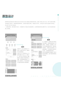 一、选择合适的下载App