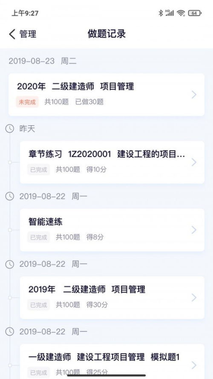 一、了解合法下载的重要性