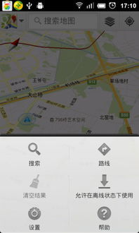 一、如何下载和安装谷歌地图手机版