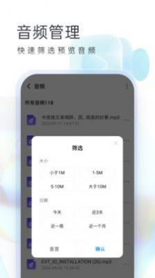 一、手机卫士的重要性