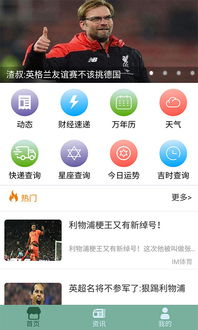一、利用免费音乐平台下载