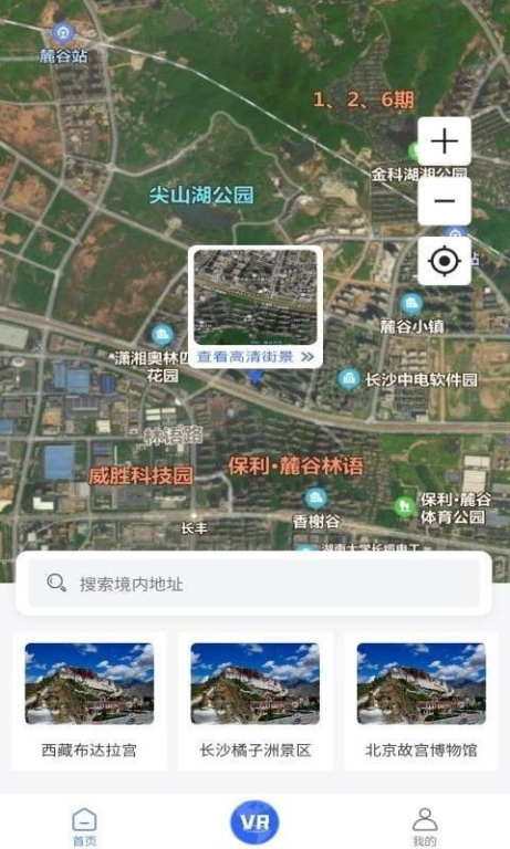 一、北斗地图导航新版特点