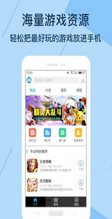 一、了解BT游戏盒子的基本功能