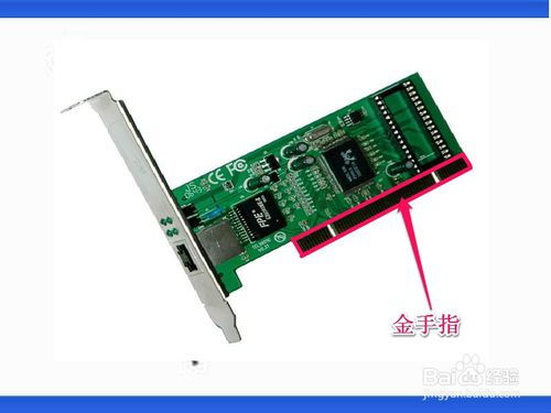 一、检查硬件连接