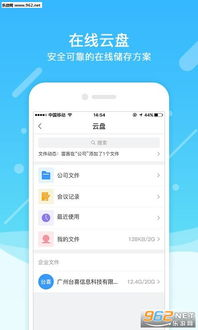 一、免费阅读神器App的优势