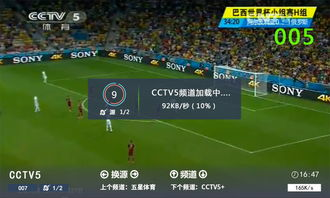 一、CCTV5体育台直播的优势