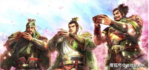 一、经典旧版三国志简介